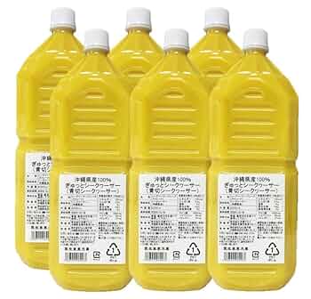 沖縄県産シークヮーサー100%果汁2000ml 2本 楽天市場】沖縄県産シークヮーサー 100％果汁 2L 2本セット 青